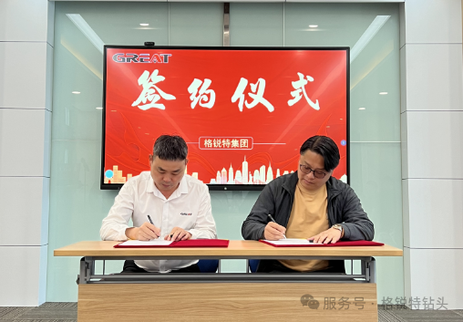 Signing_Ceremony-2.png