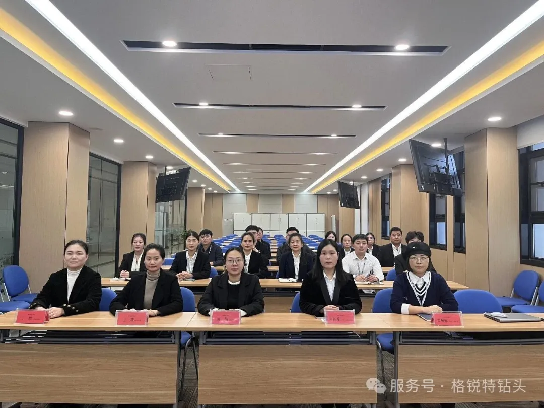 Great_Drill_Bits_overseas_sales_team_training_session_2026-1.webp Great_Drill_Bits_overseas_sales_team_training_session_2026-1.webp