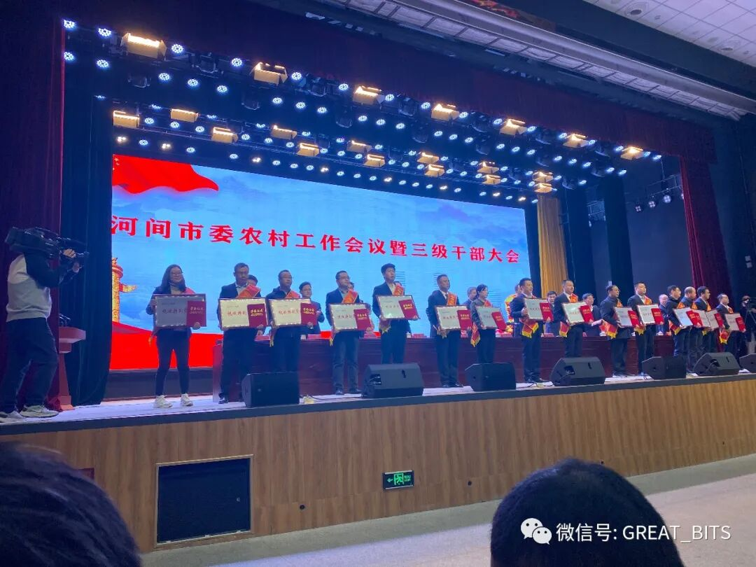 great-group-wins-municipal-awards-downhole-motors-1.png great-group-wins-municipal-awards-downhole-motors-1.png