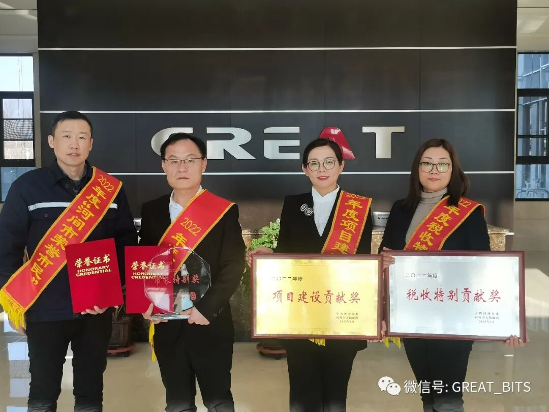 great-group-wins-municipal-awards-downhole-motors-6.png great-group-wins-municipal-awards-downhole-motors-6.png